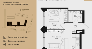 1-к. квартира, 34 м²