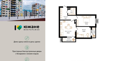 2-к. квартира, 63 м²