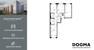 3-к. квартира, 76&nbsp;м²