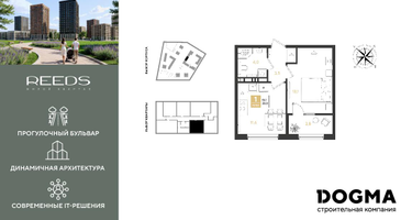 1-к. квартира, 36 м²