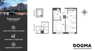 1-к. квартира, 31 м²