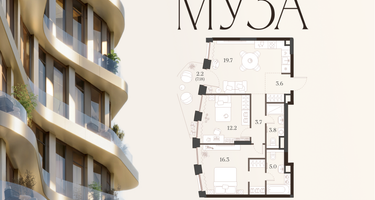 2-к. квартира, 66 м²