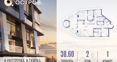 Студия, 30&nbsp;м²