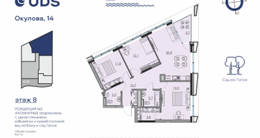 4-к. квартира, 84&nbsp;м²