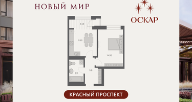 1-к. квартира, 41&nbsp;м²