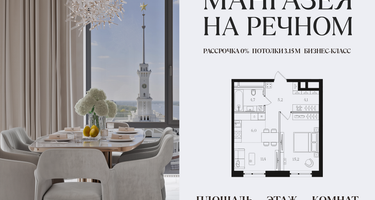 1-к. квартира, 46&nbsp;м²