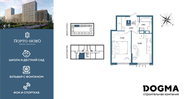 1-к. квартира, 36&nbsp;м²