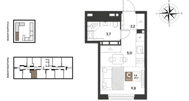 Студия, 20&nbsp;м²