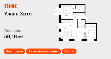 2-к. квартира, 59&nbsp;м²