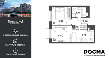 1-к. квартира, 33&nbsp;м²