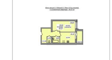 1-к. квартира, 49 м²