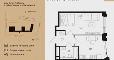 1-к. квартира, 36 м²