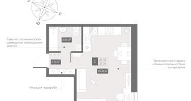 Студия, 28&nbsp;м²