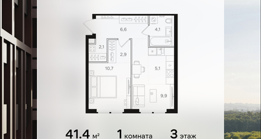 1-к. квартира, 41&nbsp;м²