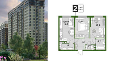 2-к. квартира, 59&nbsp;м²