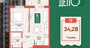 1-к. квартира, 34&nbsp;м²