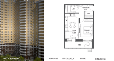 1-к. квартира, 45&nbsp;м²