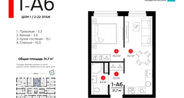 1-к. квартира, 31&nbsp;м²