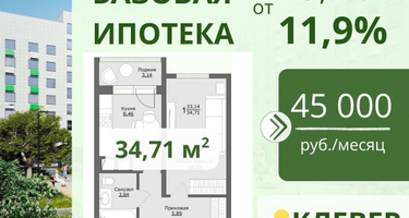 1-к. квартира, 34 м²
