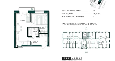 1-к. квартира, 34 м²