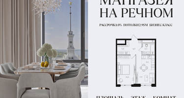 1-к. квартира, 41&nbsp;м²