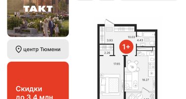 1-к. квартира, 59&nbsp;м²