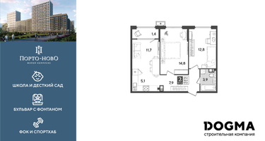 2-к. квартира, 57&nbsp;м²