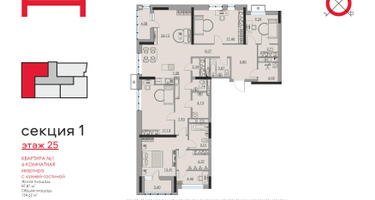 6-к. квартира, 154 м²