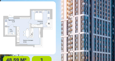 1-к. квартира, 48 м²