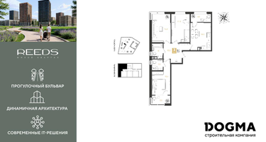 3-к. квартира, 82 м²