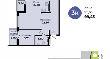 3-к. квартира, 99 м²