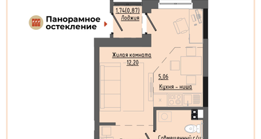 Студия, 27&nbsp;м²