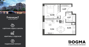 1-к. квартира, 41&nbsp;м²