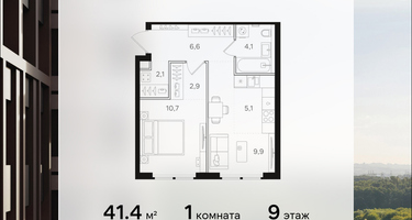1-к. квартира, 41&nbsp;м²