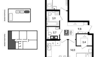 2-к. квартира, 70&nbsp;м²