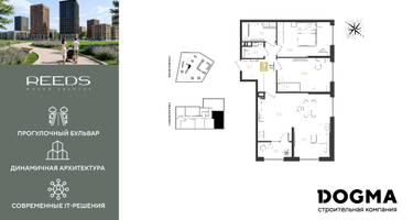 3-к. квартира, 79&nbsp;м²