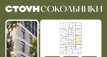 2-к. квартира, 62 м²