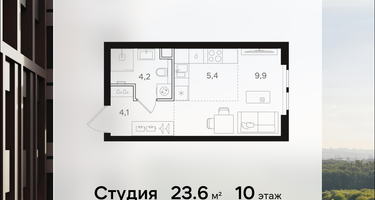 Студия, 23&nbsp;м²