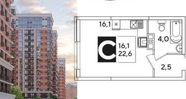 Студия, 22&nbsp;м²