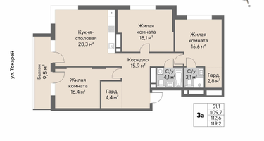 3-к. квартира, 112&nbsp;м²
