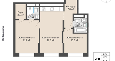2-к. квартира, 67&nbsp;м²