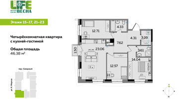4-к. квартира, 87 м²