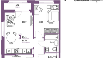3-к. квартира, 64&nbsp;м²