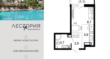 1-к. квартира, 20&nbsp;м²