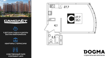 Студия, 34 м²