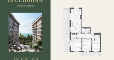 4-к. квартира, 129 м²