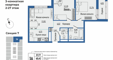 3-к. квартира, 62 м²
