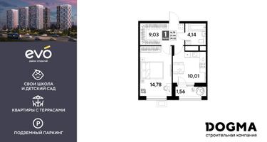 1-к. квартира, 39&nbsp;м²
