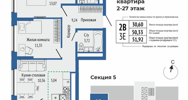 3-к. квартира, 57&nbsp;м²