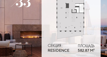 8-к. квартира, 582&nbsp;м²